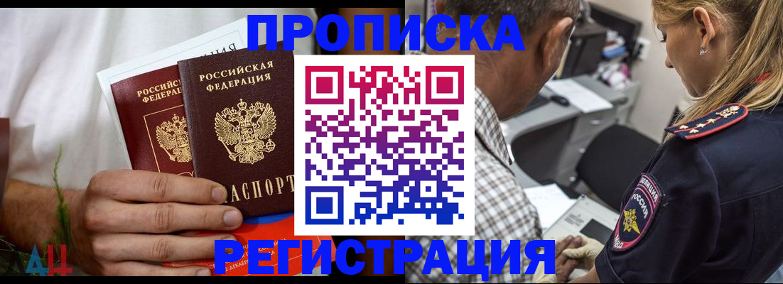 регистрация для дет. сада в Черняховске