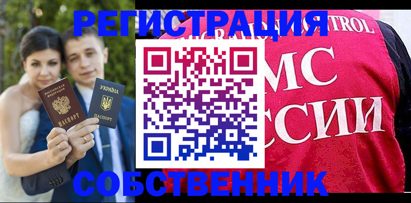 регистрация для дет. сада в Черняховске