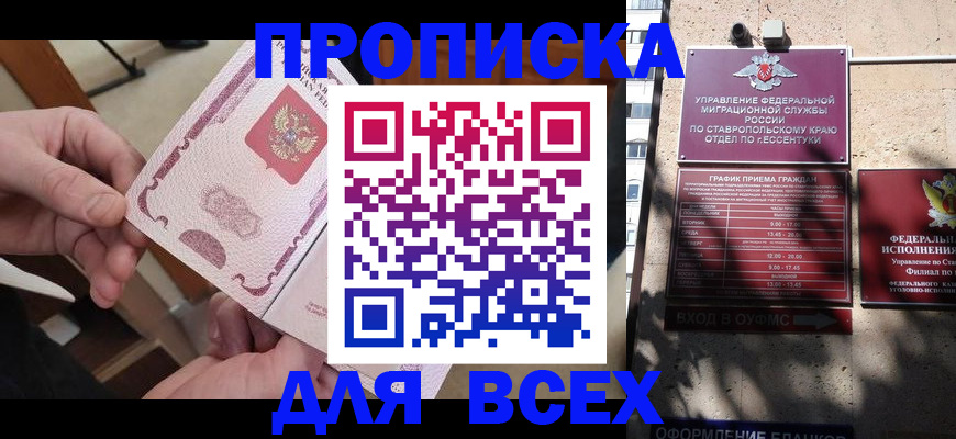 форма 3 в Черняховске